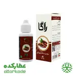 روغن بادام شیرین راگا - 30 میلی لیتر thumb 2