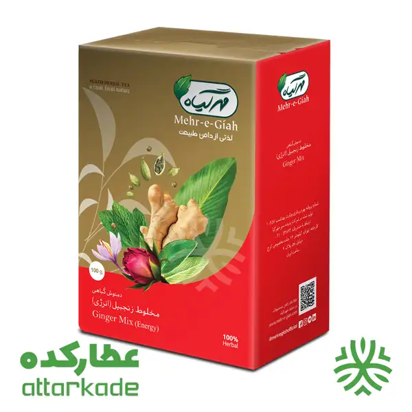 دمنوش مخلوط زنجبیل (انرژی) مهرگیاه - 75گرمی