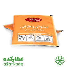 دمنوش زعفرانی سحرخیز - 12 عددی  دارای نشان (ITQI)از موسسه عطر و طعم برتر دنیا gallery1