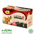 چای سیاه ایرانی ارگانیک 111 - 20 عددی thumb 1