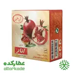 صابون انار ان جی ( Pomegranate ) - 50 گرمی thumb 1