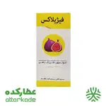 شربت ملین فیژیلاکس نیاک - 120 میلی لیتر thumb 1