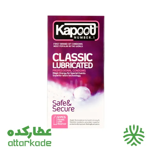 کاندوم روان کننده کاپوت مدل Classic Lubricated