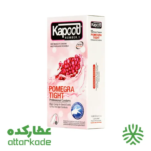 کاندوم تنگ کننده کاپوت مدل Pomegra Tight