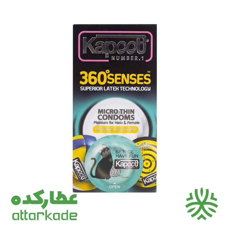 کاندوم تحریک کننده کاپوت مدل 360 Senses gallery0
