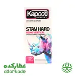 کاندوم تاخیری کاپوت مدل Stay Hard thumb 1