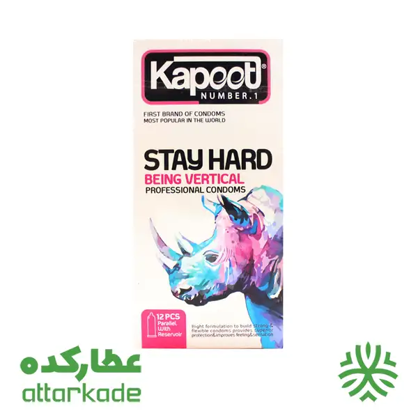 کاندوم تاخیری کاپوت مدل Stay Hard