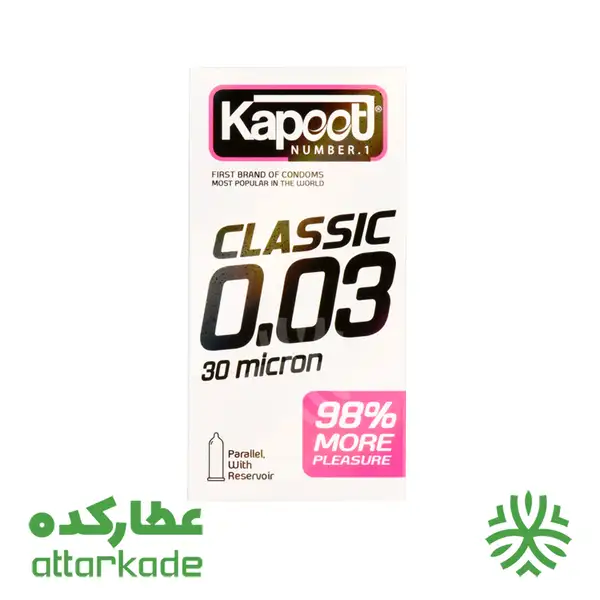 کاندوم ساده و نازک کاپوت Kapoot Classic 0.03