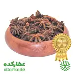 انیسون ( بادیان رومی ) thumb 1