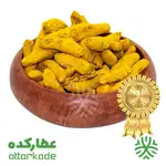 زردچوبه - پودر thumb 1