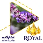 روغن مریم گلی - دست ساز thumb 1