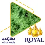 روغن مرزنجوش - دست ساز thumb 1