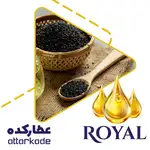 روغن سیاه دانه - دست ساز thumb 1