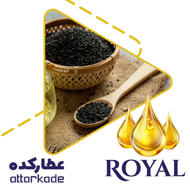 روغن سیاه دانه - دست ساز gallery0