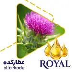 روغن خار مریم - دست ساز thumb 1