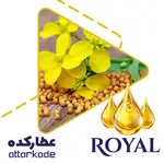 روغن خردل - دست ساز thumb 1