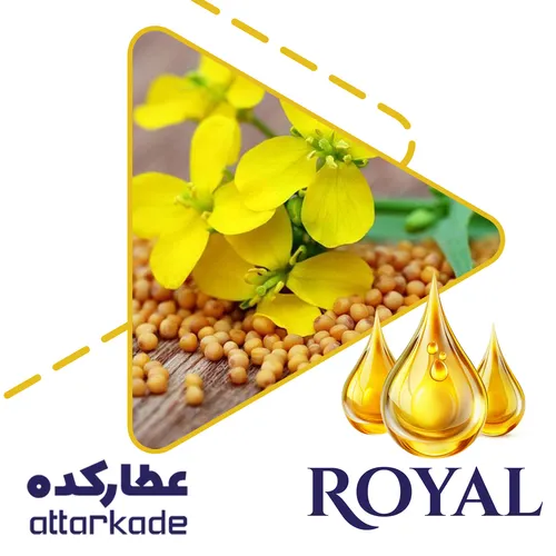 روغن خردل - دست ساز