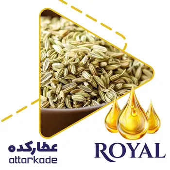 روغن رازیانه - دست ساز
