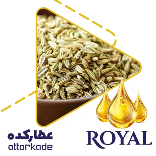 روغن رازیانه - دست ساز