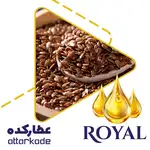 روغن تخم کتان - دست ساز thumb 1