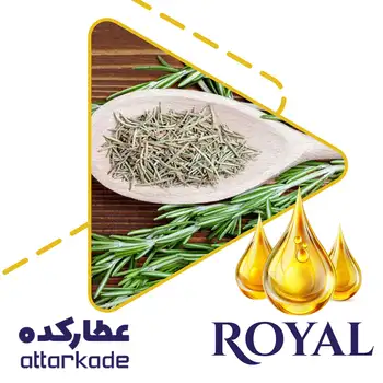 روغن رزماری - دست ساز
