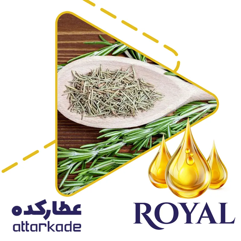 روغن رزماری - دست ساز gallery0