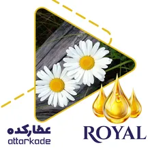 روغن بابونه - دست ساز gallery0