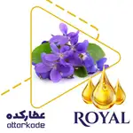 روغن بنفشه - دست ساز thumb 1