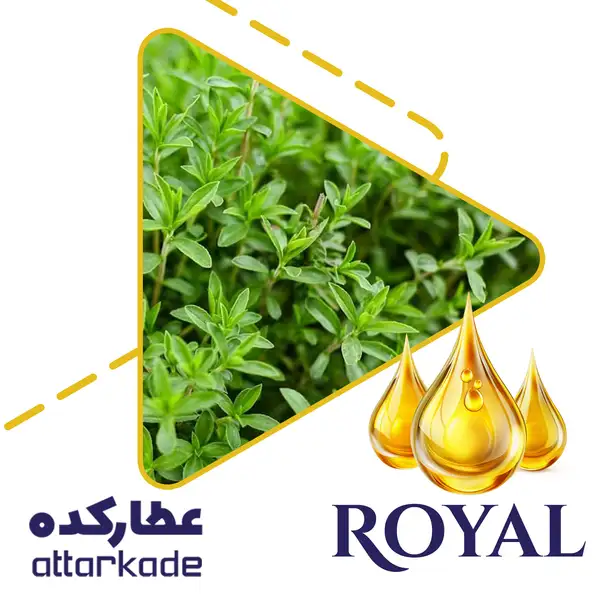 روغن آویشن - دست ساز