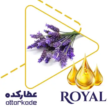 روغن اسطوخودوس - دست ساز