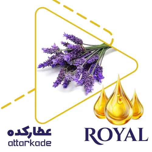 روغن اسطوخودوس - دست ساز